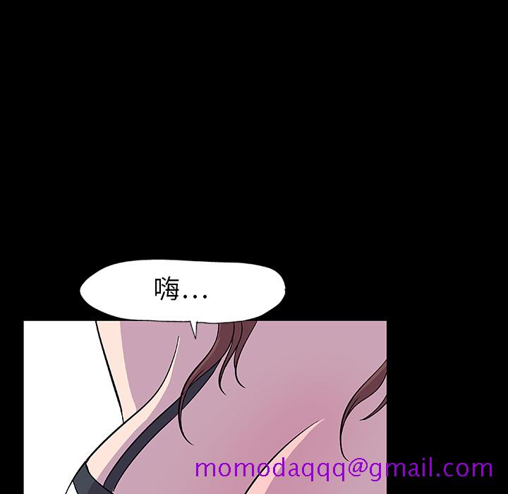 《反乌托邦游戏》漫画最新章节反乌托邦游戏-第 9 章免费下拉式在线观看章节第【46】张图片