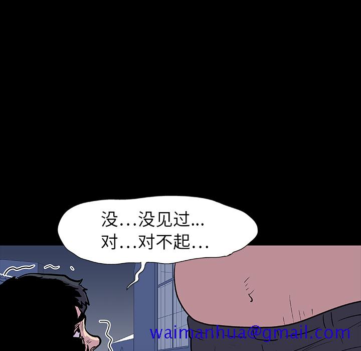 《反乌托邦游戏》漫画最新章节反乌托邦游戏-第 9 章免费下拉式在线观看章节第【11】张图片