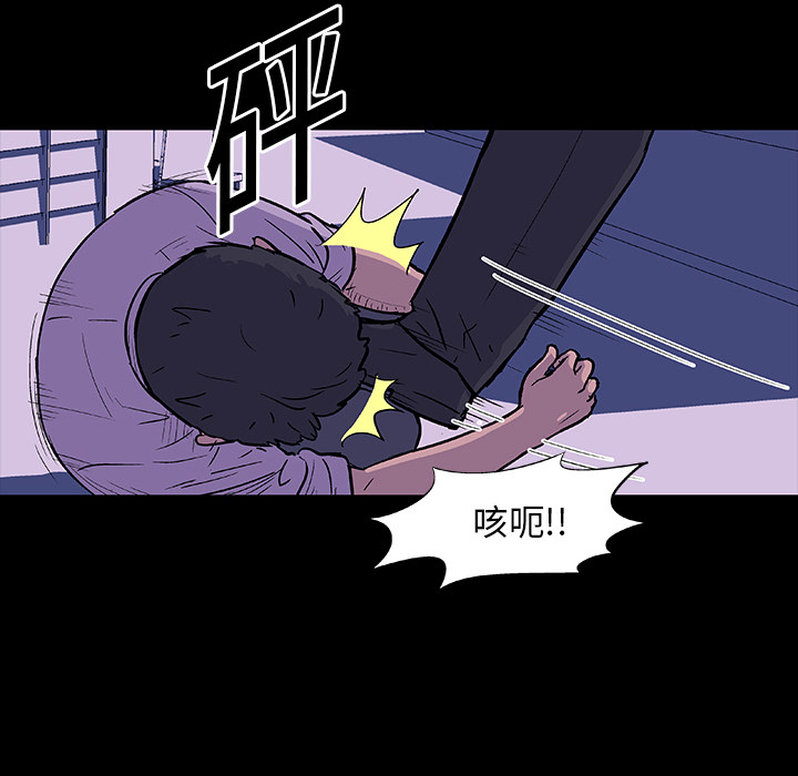 《反乌托邦游戏》漫画最新章节反乌托邦游戏-第 10 章免费下拉式在线观看章节第【35】张图片