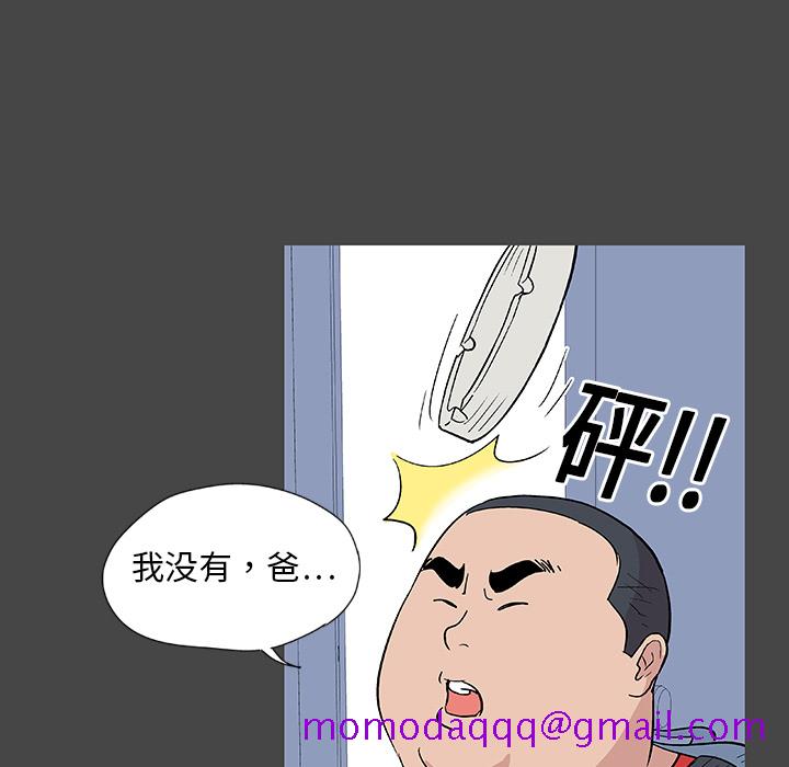 《反乌托邦游戏》漫画最新章节反乌托邦游戏-第 10 章免费下拉式在线观看章节第【26】张图片