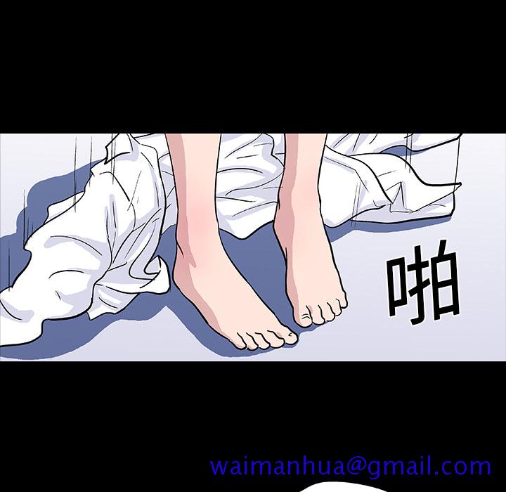 《反乌托邦游戏》漫画最新章节反乌托邦游戏-第 12 章免费下拉式在线观看章节第【81】张图片