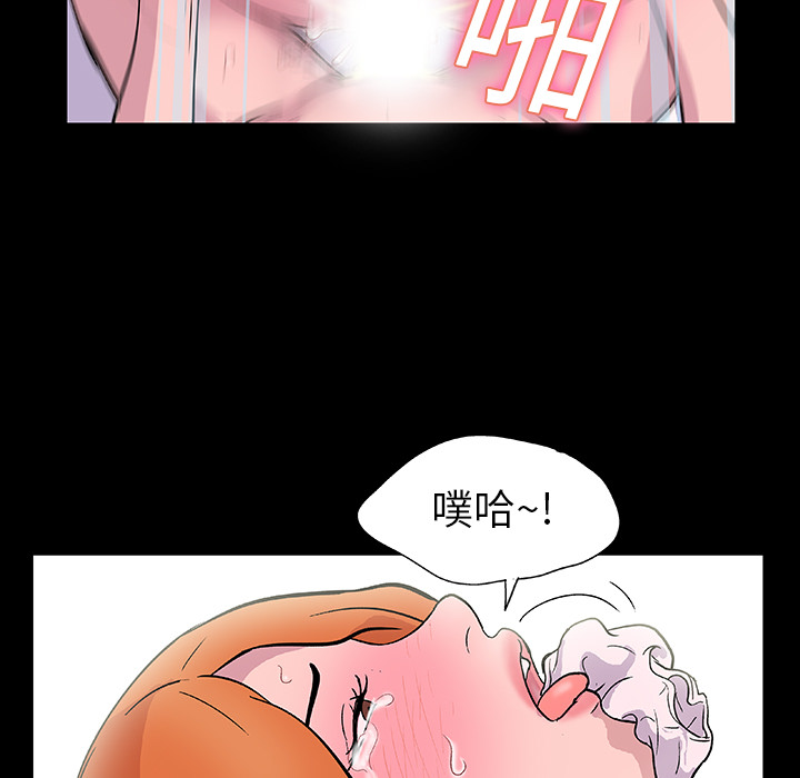 《反乌托邦游戏》漫画最新章节反乌托邦游戏-第 12 章免费下拉式在线观看章节第【55】张图片