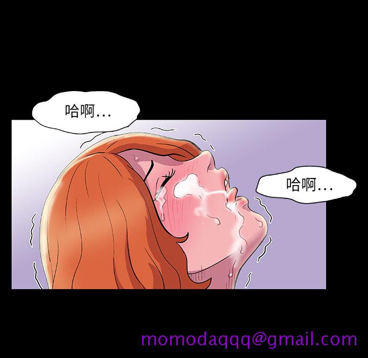 《反乌托邦游戏》漫画最新章节反乌托邦游戏-第 12 章免费下拉式在线观看章节第【46】张图片