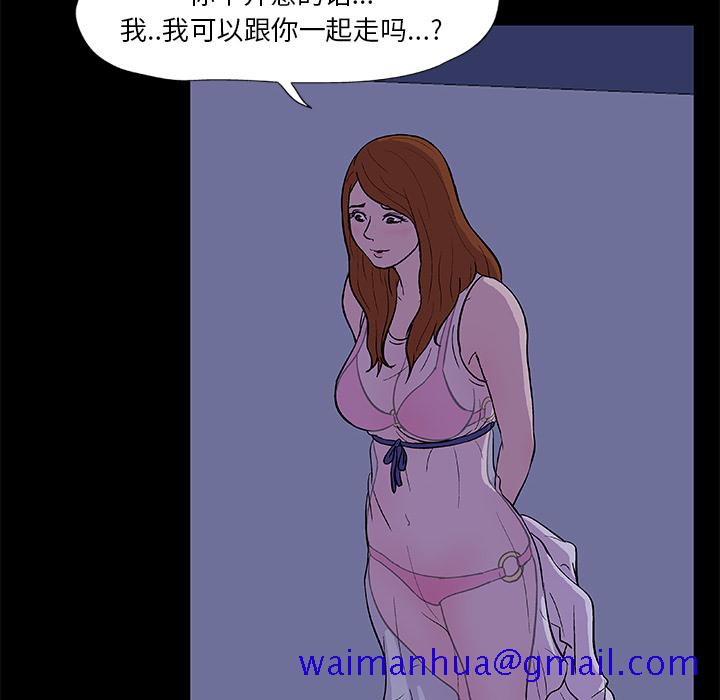 《反乌托邦游戏》漫画最新章节反乌托邦游戏-第 14 章免费下拉式在线观看章节第【11】张图片