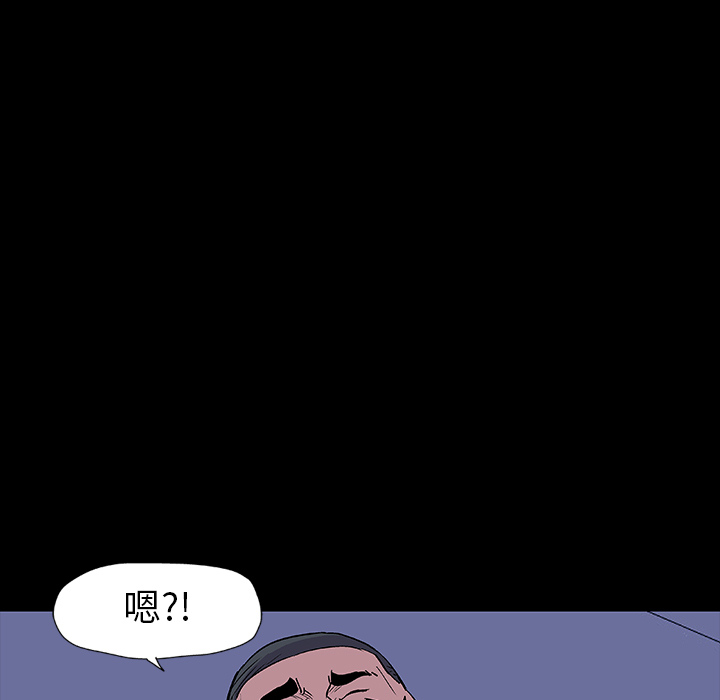 《反乌托邦游戏》漫画最新章节反乌托邦游戏-第 14 章免费下拉式在线观看章节第【80】张图片