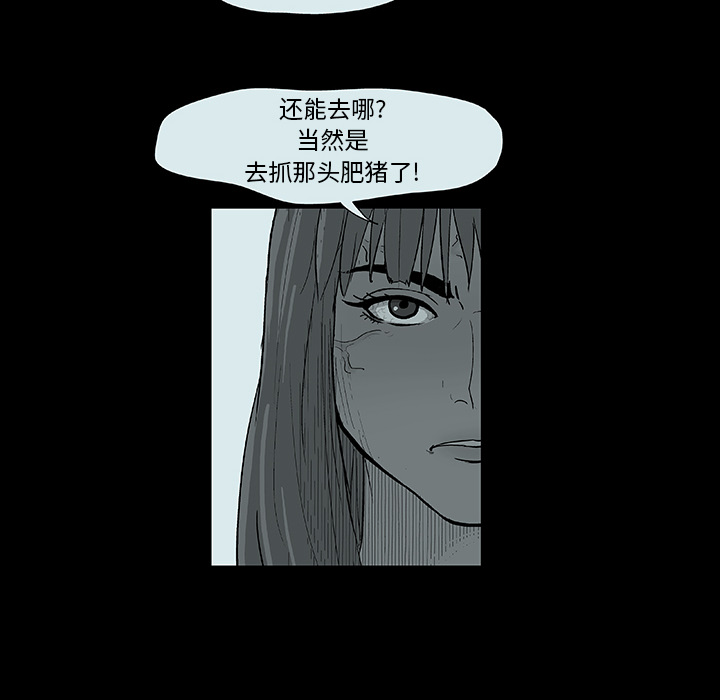 《反乌托邦游戏》漫画最新章节反乌托邦游戏-第 14 章免费下拉式在线观看章节第【19】张图片