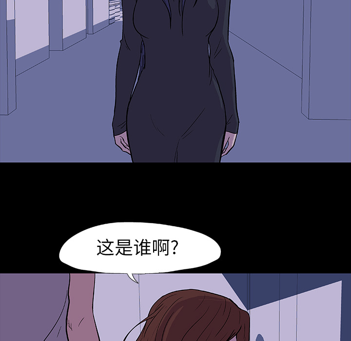 《反乌托邦游戏》漫画最新章节反乌托邦游戏-第 14 章免费下拉式在线观看章节第【39】张图片