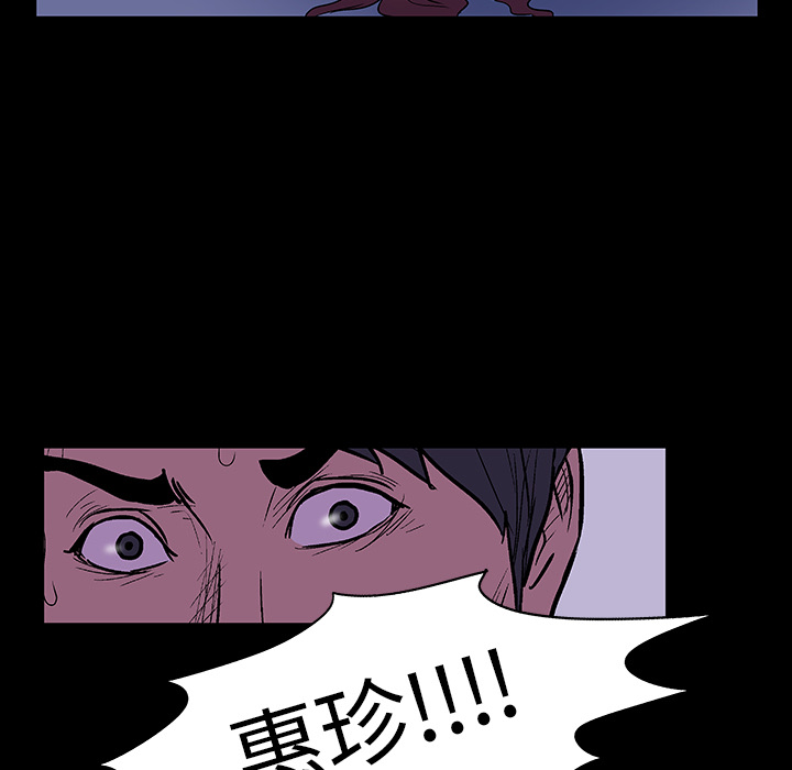 《反乌托邦游戏》漫画最新章节反乌托邦游戏-第 15 章免费下拉式在线观看章节第【65】张图片