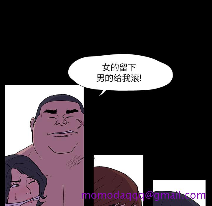 《反乌托邦游戏》漫画最新章节反乌托邦游戏-第 15 章免费下拉式在线观看章节第【6】张图片