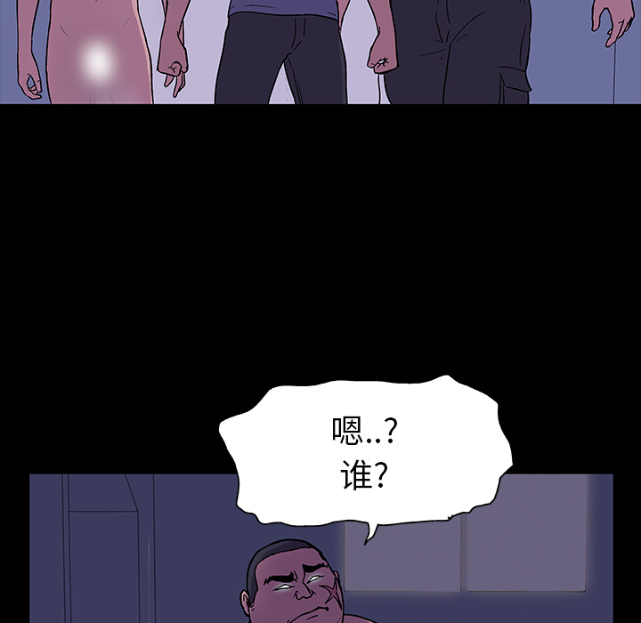 《反乌托邦游戏》漫画最新章节反乌托邦游戏-第 15 章免费下拉式在线观看章节第【63】张图片