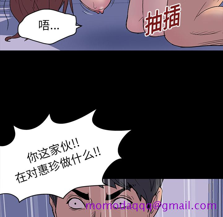 《反乌托邦游戏》漫画最新章节反乌托邦游戏-第 16 章免费下拉式在线观看章节第【6】张图片