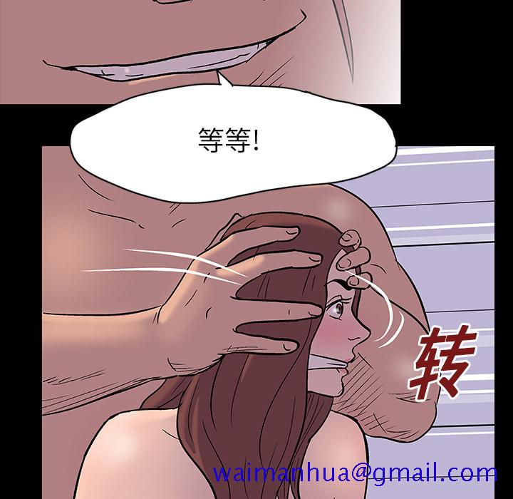 《反乌托邦游戏》漫画最新章节反乌托邦游戏-第 16 章免费下拉式在线观看章节第【11】张图片