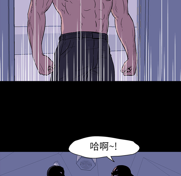 《反乌托邦游戏》漫画最新章节反乌托邦游戏-第 17 章免费下拉式在线观看章节第【54】张图片