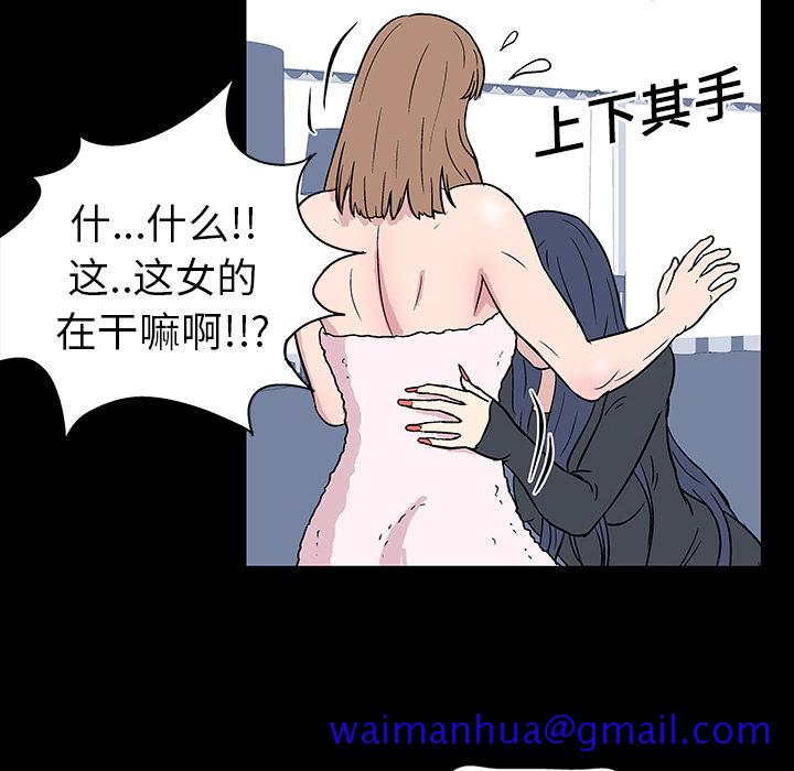 《反乌托邦游戏》漫画最新章节反乌托邦游戏-第 17 章免费下拉式在线观看章节第【31】张图片