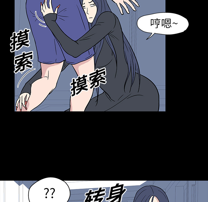 《反乌托邦游戏》漫画最新章节反乌托邦游戏-第 17 章免费下拉式在线观看章节第【28】张图片