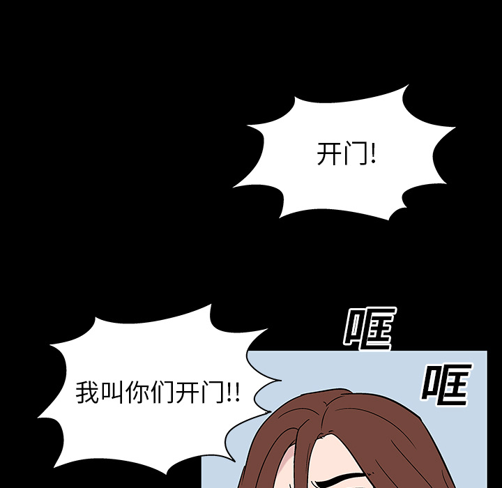 《反乌托邦游戏》漫画最新章节反乌托邦游戏-第 17 章免费下拉式在线观看章节第【7】张图片