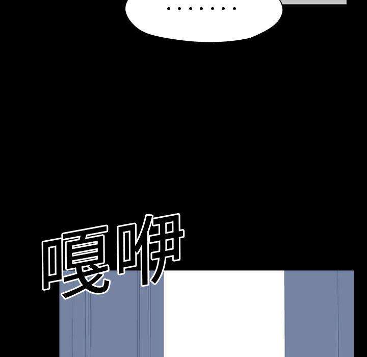 《反乌托邦游戏》漫画最新章节反乌托邦游戏-第 17 章免费下拉式在线观看章节第【18】张图片