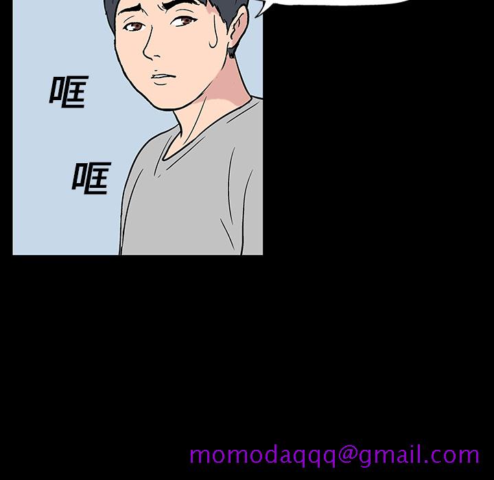 《反乌托邦游戏》漫画最新章节反乌托邦游戏-第 17 章免费下拉式在线观看章节第【6】张图片