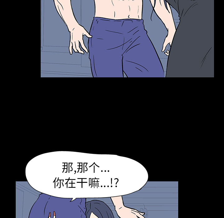 《反乌托邦游戏》漫画最新章节反乌托邦游戏-第 17 章免费下拉式在线观看章节第【27】张图片