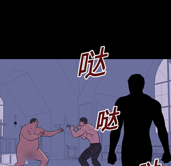 《反乌托邦游戏》漫画最新章节反乌托邦游戏-第 17 章免费下拉式在线观看章节第【74】张图片