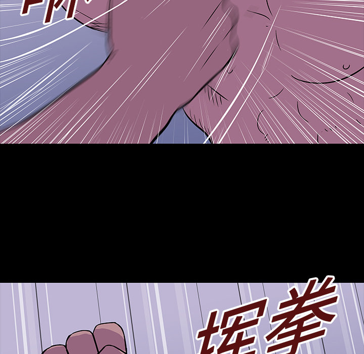 《反乌托邦游戏》漫画最新章节反乌托邦游戏-第 17 章免费下拉式在线观看章节第【64】张图片