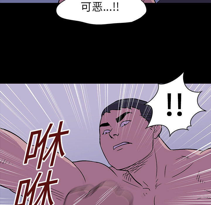 《反乌托邦游戏》漫画最新章节反乌托邦游戏-第 17 章免费下拉式在线观看章节第【63】张图片