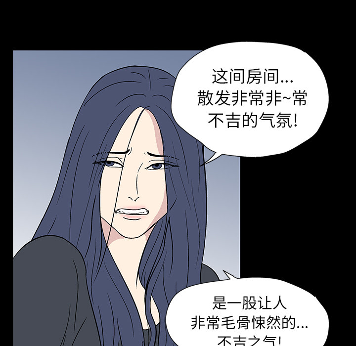 《反乌托邦游戏》漫画最新章节反乌托邦游戏-第 17 章免费下拉式在线观看章节第【25】张图片