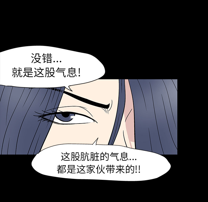 《反乌托邦游戏》漫画最新章节反乌托邦游戏-第 17 章免费下拉式在线观看章节第【37】张图片