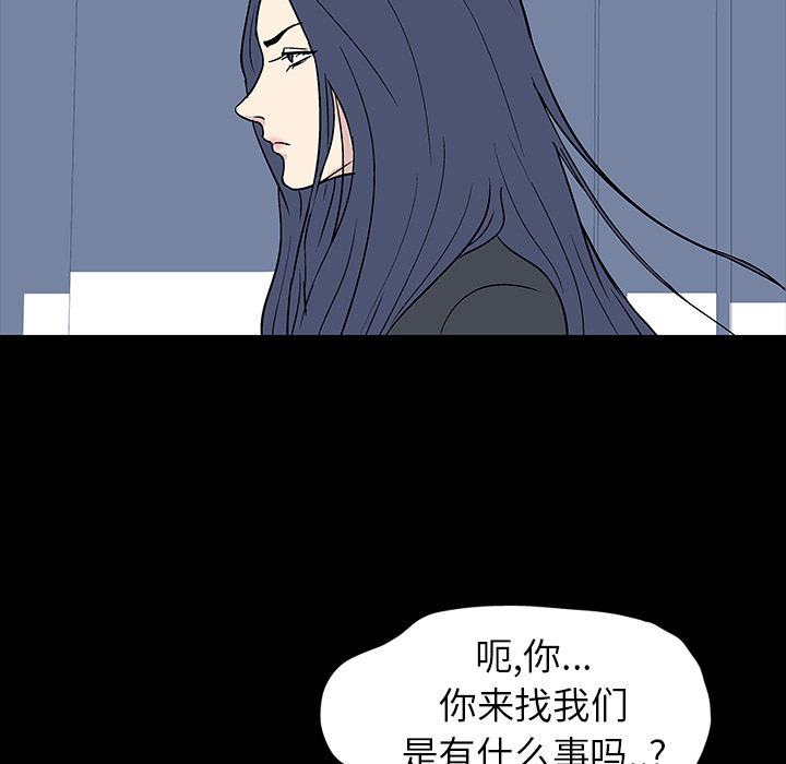 《反乌托邦游戏》漫画最新章节反乌托邦游戏-第 17 章免费下拉式在线观看章节第【23】张图片