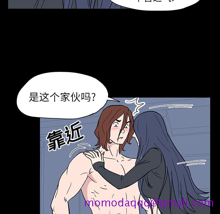 《反乌托邦游戏》漫画最新章节反乌托邦游戏-第 17 章免费下拉式在线观看章节第【26】张图片