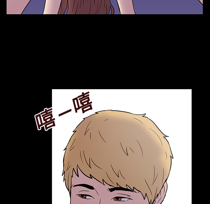 《反乌托邦游戏》漫画最新章节反乌托邦游戏-第 19 章免费下拉式在线观看章节第【75】张图片