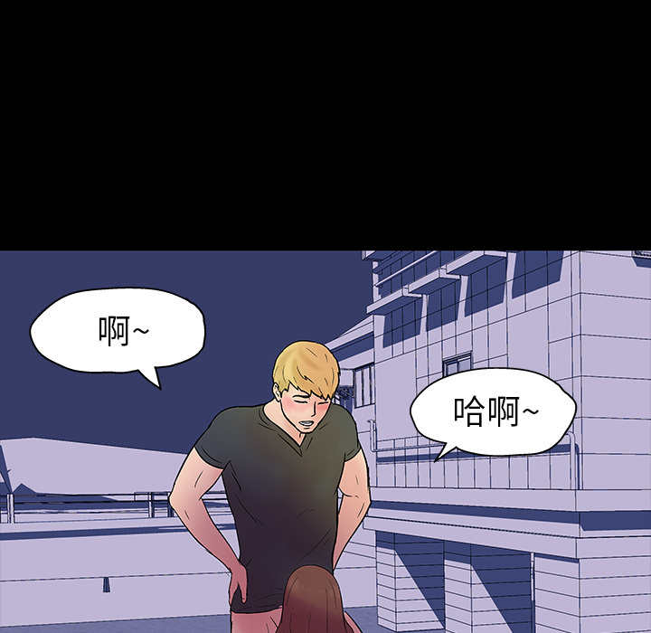 《反乌托邦游戏》漫画最新章节反乌托邦游戏-第 19 章免费下拉式在线观看章节第【20】张图片