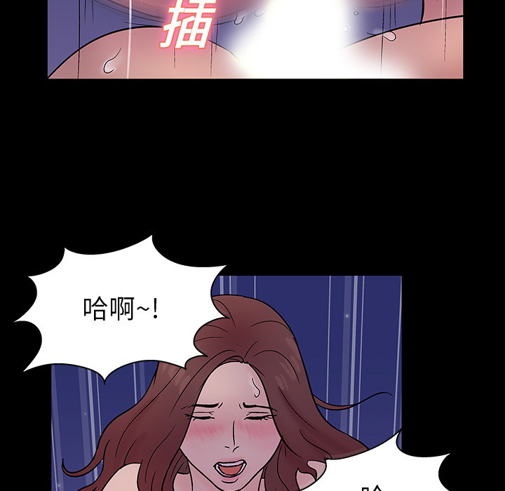 《反乌托邦游戏》漫画最新章节反乌托邦游戏-第 19 章免费下拉式在线观看章节第【28】张图片