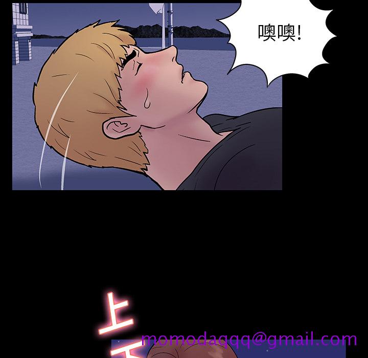 《反乌托邦游戏》漫画最新章节反乌托邦游戏-第 19 章免费下拉式在线观看章节第【36】张图片