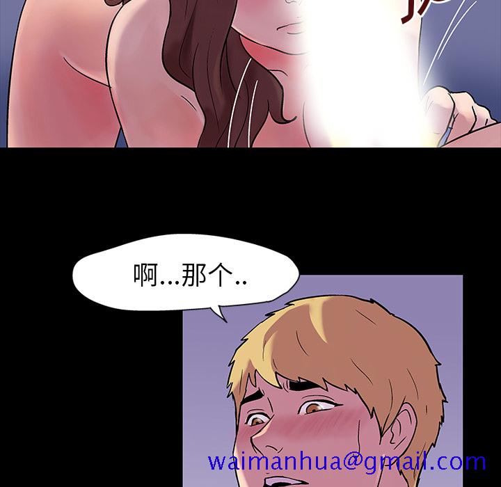 《反乌托邦游戏》漫画最新章节反乌托邦游戏-第 19 章免费下拉式在线观看章节第【11】张图片