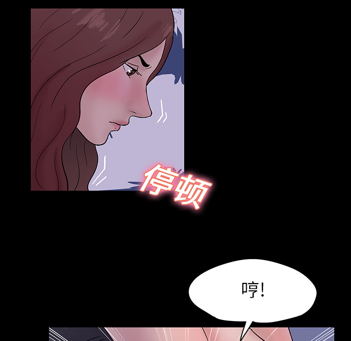 《反乌托邦游戏》漫画最新章节反乌托邦游戏-第 19 章免费下拉式在线观看章节第【34】张图片