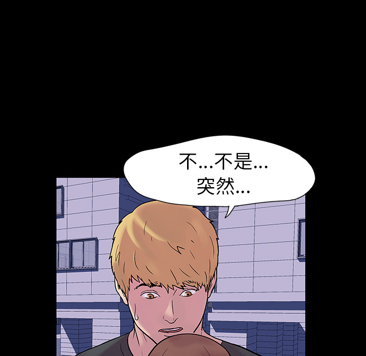 《反乌托邦游戏》漫画最新章节反乌托邦游戏-第 19 章免费下拉式在线观看章节第【7】张图片