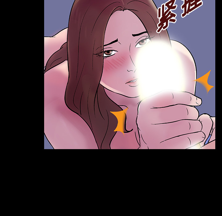 《反乌托邦游戏》漫画最新章节反乌托邦游戏-第 19 章免费下拉式在线观看章节第【14】张图片