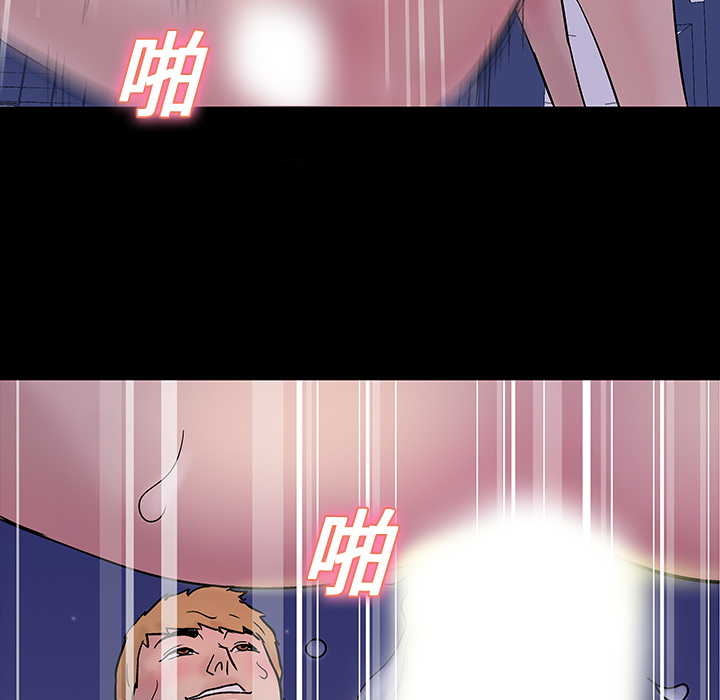 《反乌托邦游戏》漫画最新章节反乌托邦游戏-第 19 章免费下拉式在线观看章节第【32】张图片