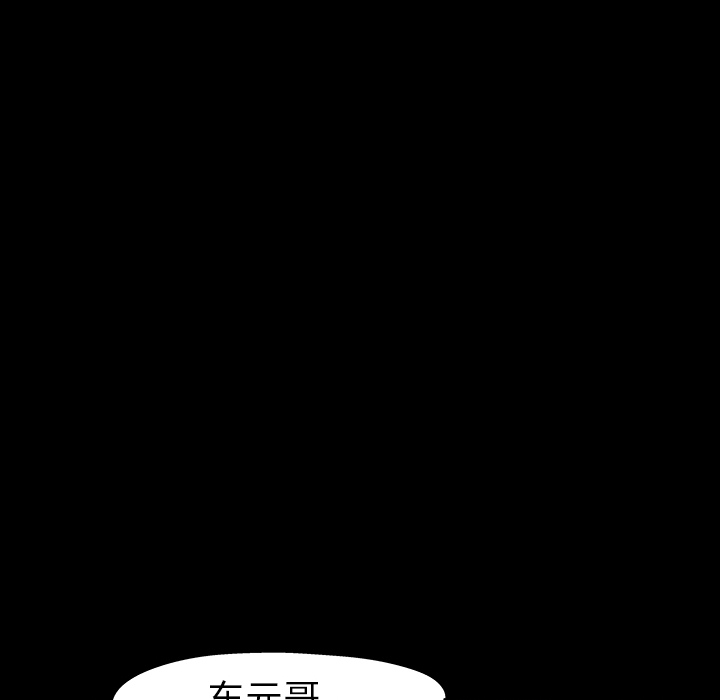 《反乌托邦游戏》漫画最新章节反乌托邦游戏-第 20 章免费下拉式在线观看章节第【57】张图片