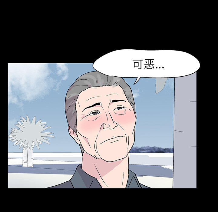 《反乌托邦游戏》漫画最新章节反乌托邦游戏-第 20 章免费下拉式在线观看章节第【22】张图片