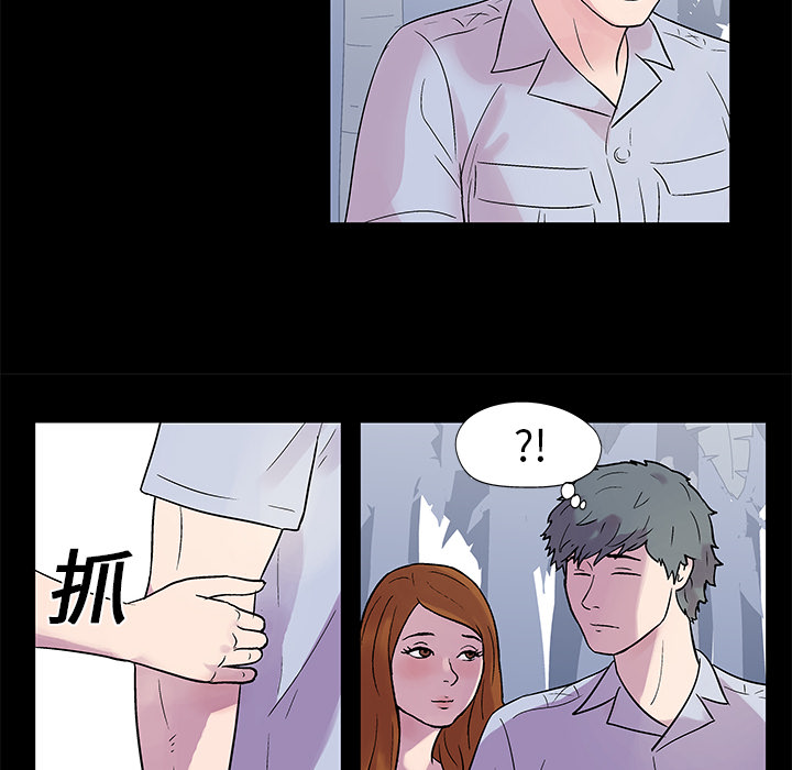 《反乌托邦游戏》漫画最新章节反乌托邦游戏-第 21 章免费下拉式在线观看章节第【18】张图片