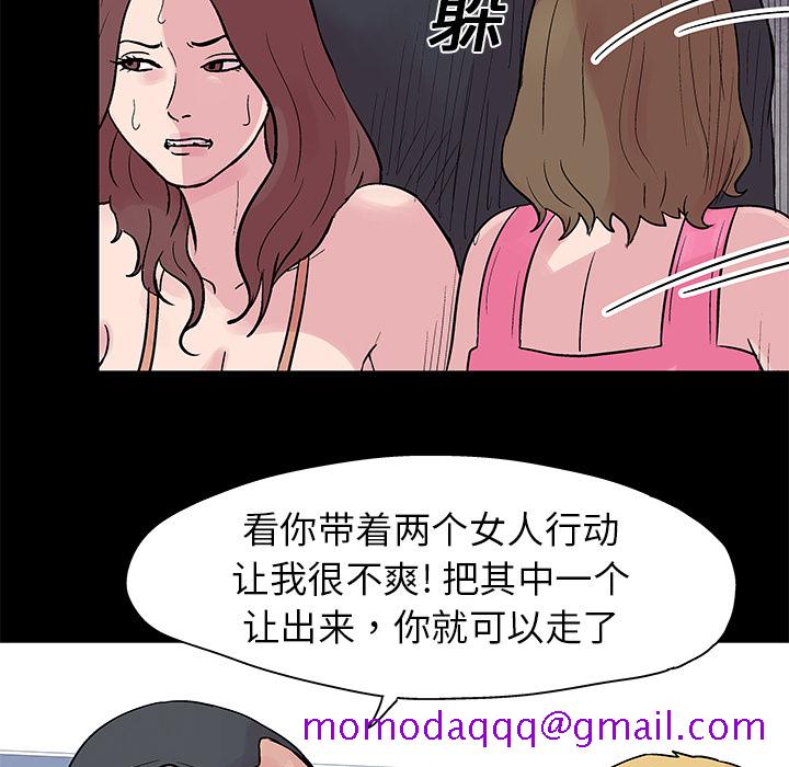 《反乌托邦游戏》漫画最新章节反乌托邦游戏-第 22 章免费下拉式在线观看章节第【56】张图片