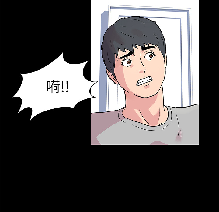 《反乌托邦游戏》漫画最新章节反乌托邦游戏-第 22 章免费下拉式在线观看章节第【8】张图片