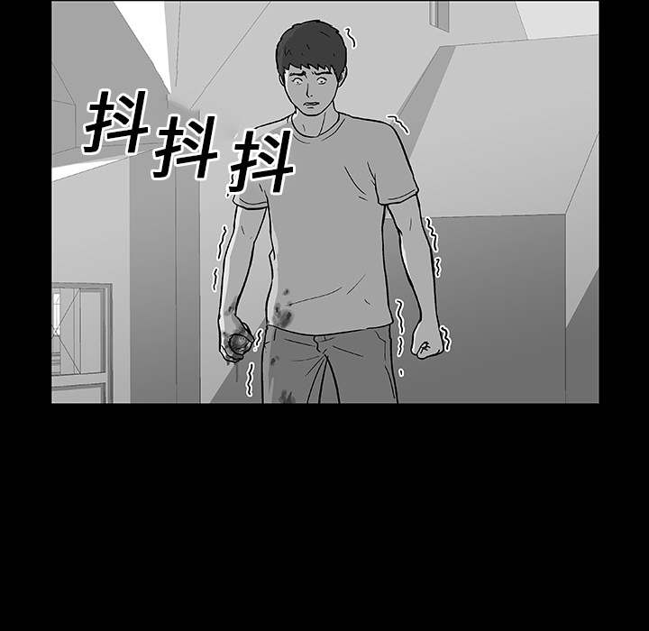 《反乌托邦游戏》漫画最新章节反乌托邦游戏-第 22 章免费下拉式在线观看章节第【12】张图片