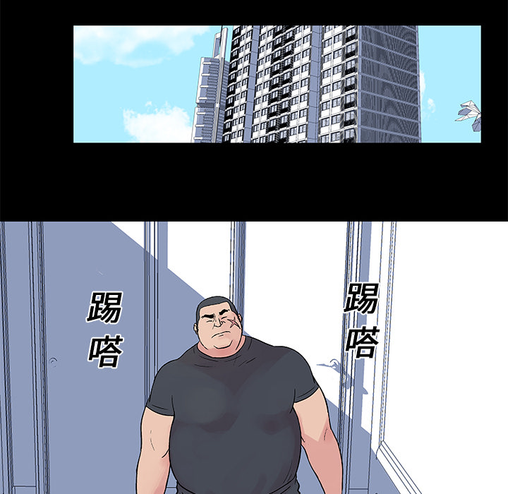 《反乌托邦游戏》漫画最新章节反乌托邦游戏-第 22 章免费下拉式在线观看章节第【45】张图片