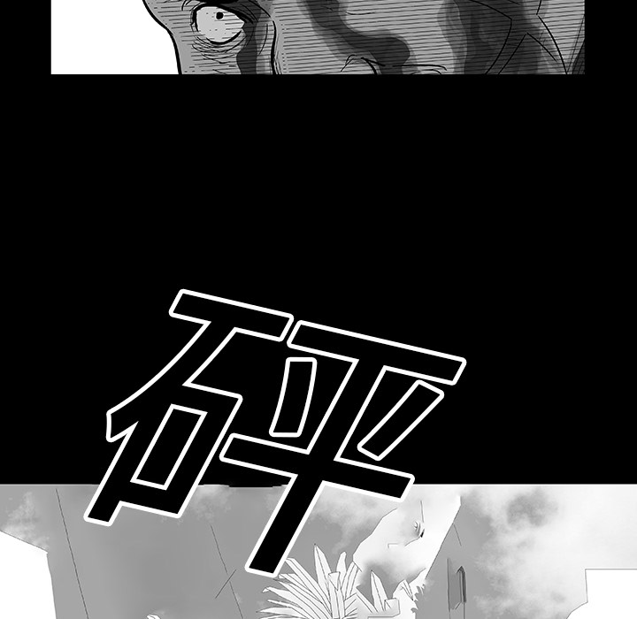 《反乌托邦游戏》漫画最新章节反乌托邦游戏-第 22 章免费下拉式在线观看章节第【15】张图片