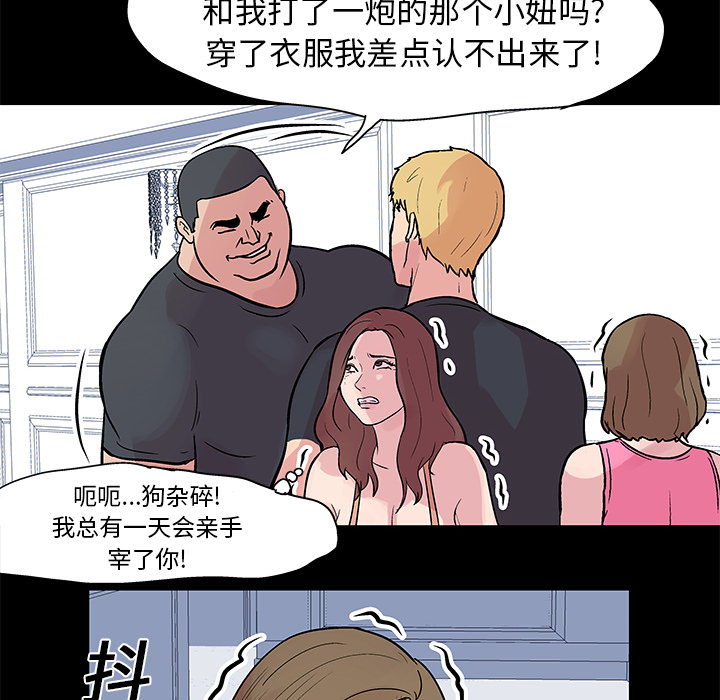 《反乌托邦游戏》漫画最新章节反乌托邦游戏-第 22 章免费下拉式在线观看章节第【53】张图片