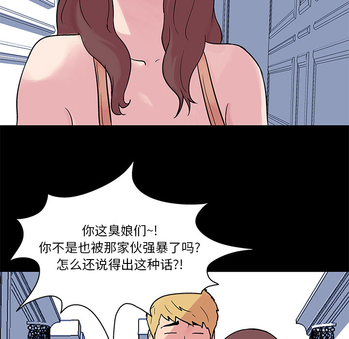 《反乌托邦游戏》漫画最新章节反乌托邦游戏-第 23 章免费下拉式在线观看章节第【20】张图片