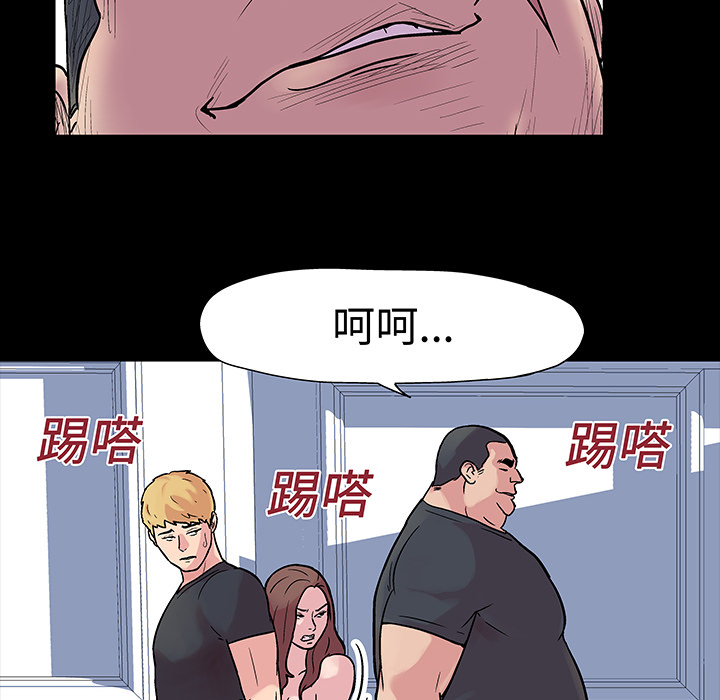 《反乌托邦游戏》漫画最新章节反乌托邦游戏-第 23 章免费下拉式在线观看章节第【17】张图片